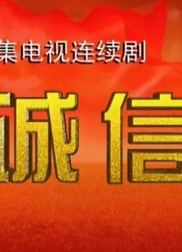 断点