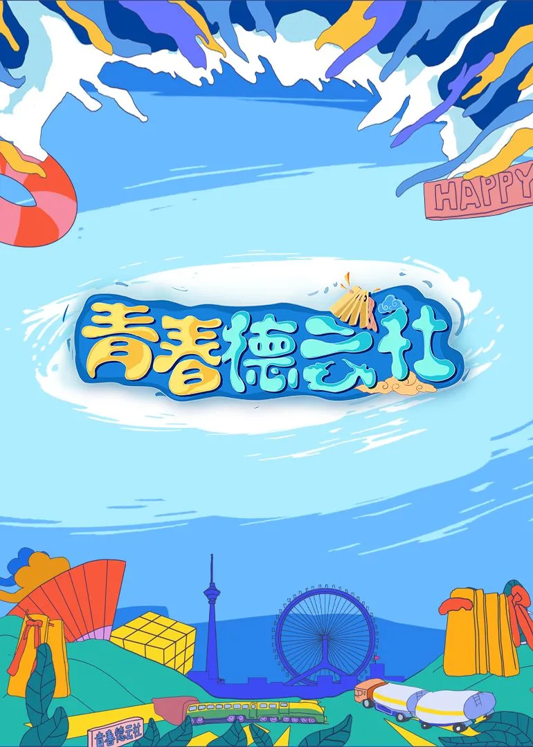 沉重的心
